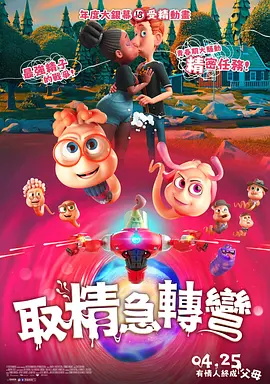江南姑娘的前男友